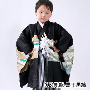 y؈S12_tZbgz ܎O  j̎q 5  w ̔ 銕   j 753 HD HD уZbg j̎q Zbg a g  q ܍ 5  {[CY 110cm - 120cm (rg)