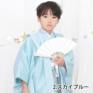 y؈S12_tZbgz ܎O  j̎q 5 3  w ̔ n  j 753 HD HD уZbg j̎q Zbg a g  q ܍ 3 5  {[CY 90cm - 100