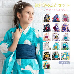 子供 浴衣 おしゃれ キッズ和服の人気商品 通販 価格比較 価格 Com