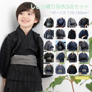 140 キッズ和服 男の子 浴衣の人気商品 通販 価格比較 価格 Com