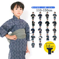 楽天市場】浴衣セット（キッズサイズ（cm）110 ～ 119cm）（和服  