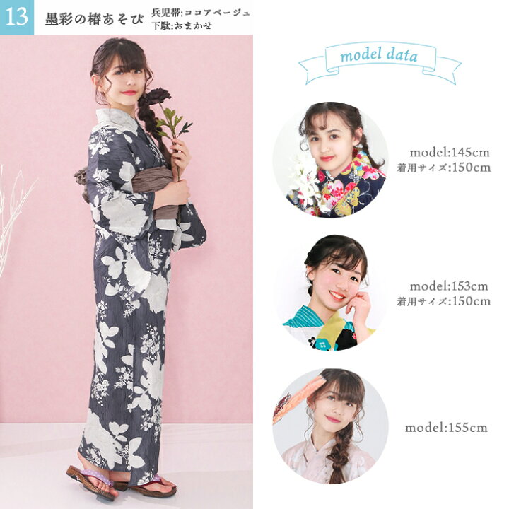 楽天市場】浴衣 子供 セット 女の子 【 浴衣3点セットレトロ B 