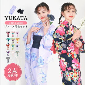 浴衣 子供 セット 女の子 【 浴衣2点セットレトロ B】 ガールズ 浴衣セット 兵児帯 子ども yukata ゆかた ユカタ セット ジュニア キッズ おしゃれ レトロ 可愛い 中学生 小学生 11colors 130 140 150 夏祭り 花火大会 (rg)