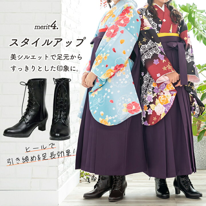 楽天市場】(卒業式 袴ブーツ) 袴 ブーツ 編み上げ 3color 9ホール 
