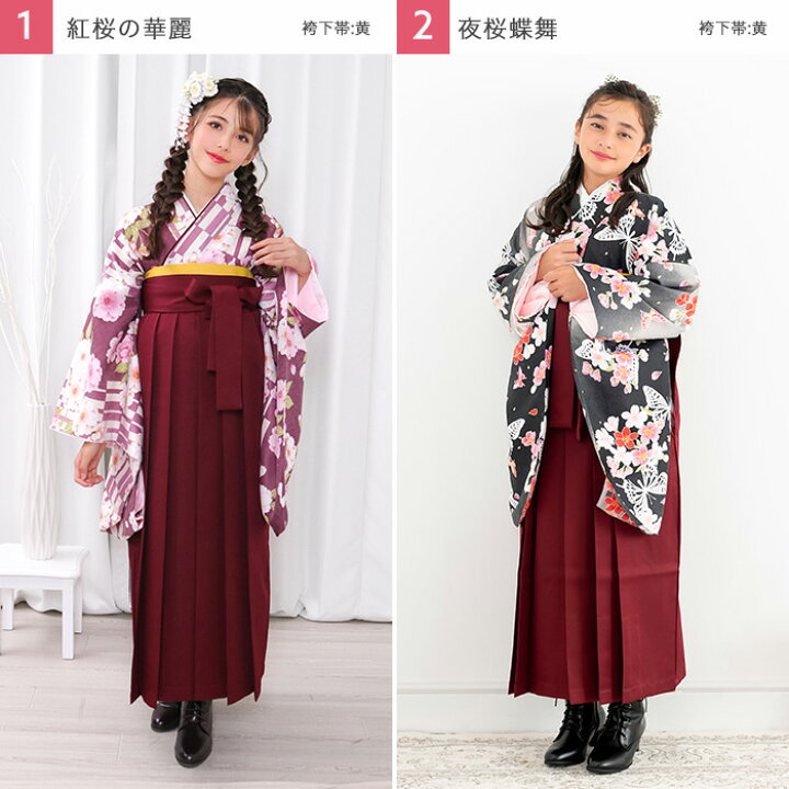 楽天市場】(袴5点セット 簡易袴 ジュニア) 袴セット 簡易 簡単 卒業式 