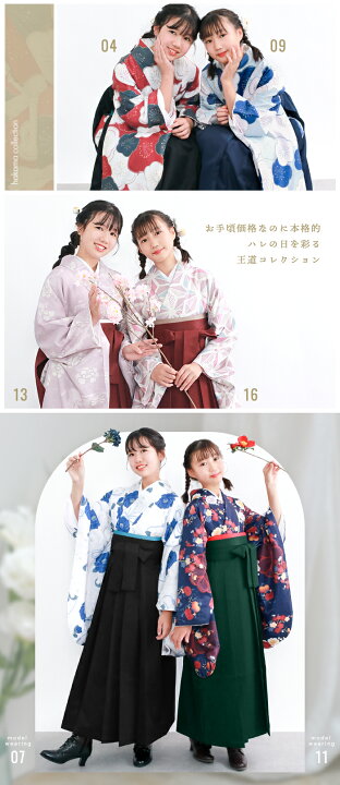 楽天市場】【着付け動画あり 豪華安心袴4点セット】 卒業式 袴 袴