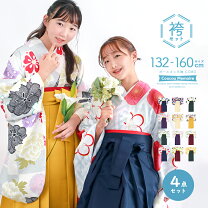 楽天市場】小学生 卒業式 袴 4点セット（キッズ・ベビー・マタニティ 