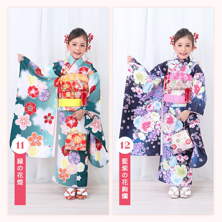 楽天市場】(四つ身着物15点セット A) 七五三 着物 7歳 8colors 販売 