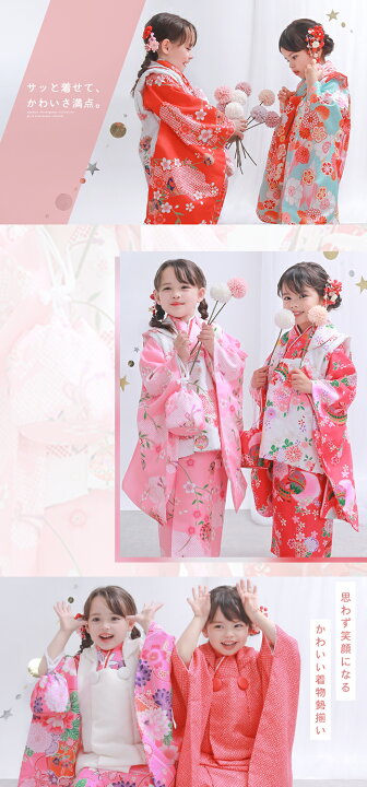 楽天市場】2分で簡単着付け! 【 セパレート4点セット 二部式被布セット 