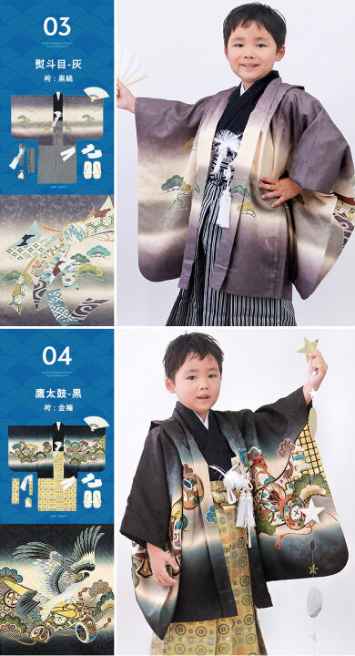 楽天市場】【豪華安心12点フルセット】 七五三 着物 男の子 5歳 袴 