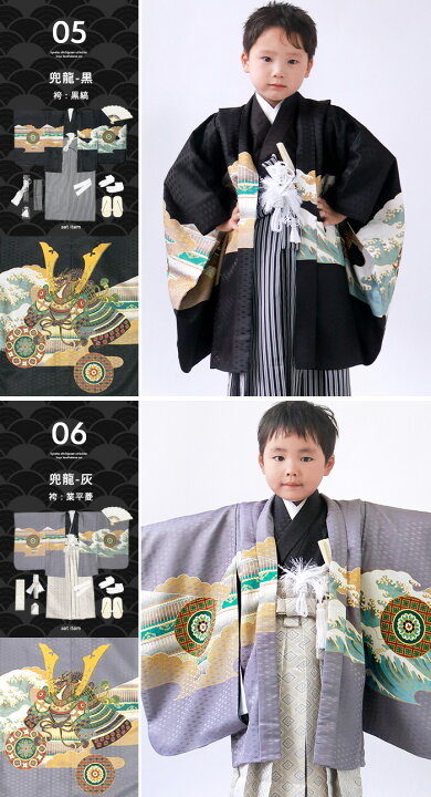 楽天市場】【豪華安心12点フルセット】 七五三 着物 男の子 5歳 袴 