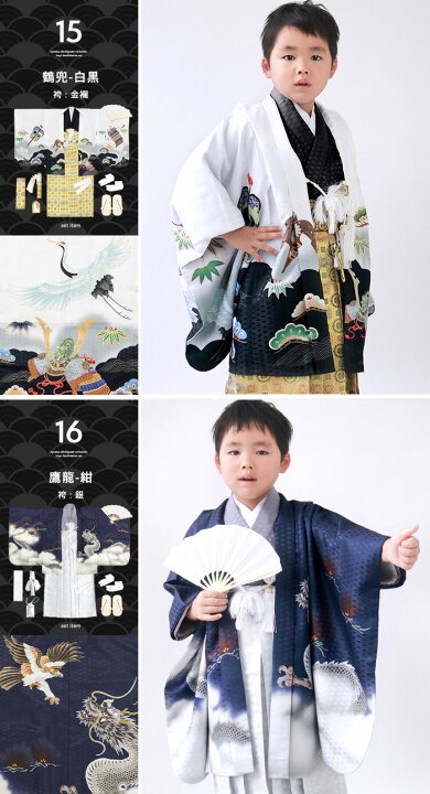 楽天市場】【豪華安心12点フルセット】 七五三 着物 男の子 5歳 袴 