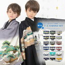 七五三 着物 男の子 5歳 フルセット 袴 購入 販売 鷹兜松 男児 753 羽織袴 袴セット レトロ 龍 子供 五歳 5才 お正月 ボーイズ(rg)