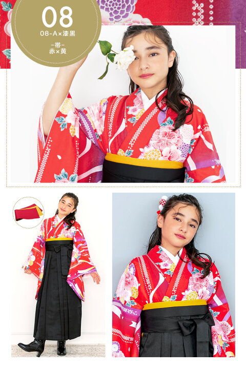 楽天市場】(袴4点セット 華やか B2 ジュニア) 袴セット 卒業式 小学生 袴 セット ジュニア 女の子 10colors 中学生 振袖 卒服 着物 二尺袖着物 ガールズ : 京瑞庵 楽天市場】(袴4点セット 華やか B2 ジュニア) 袴セット 卒業式 小学生 袴 セット ジュニア 女の子 10colors 中学生 振袖 卒服 着物 二尺袖着物 ガールズ : 京瑞庵
