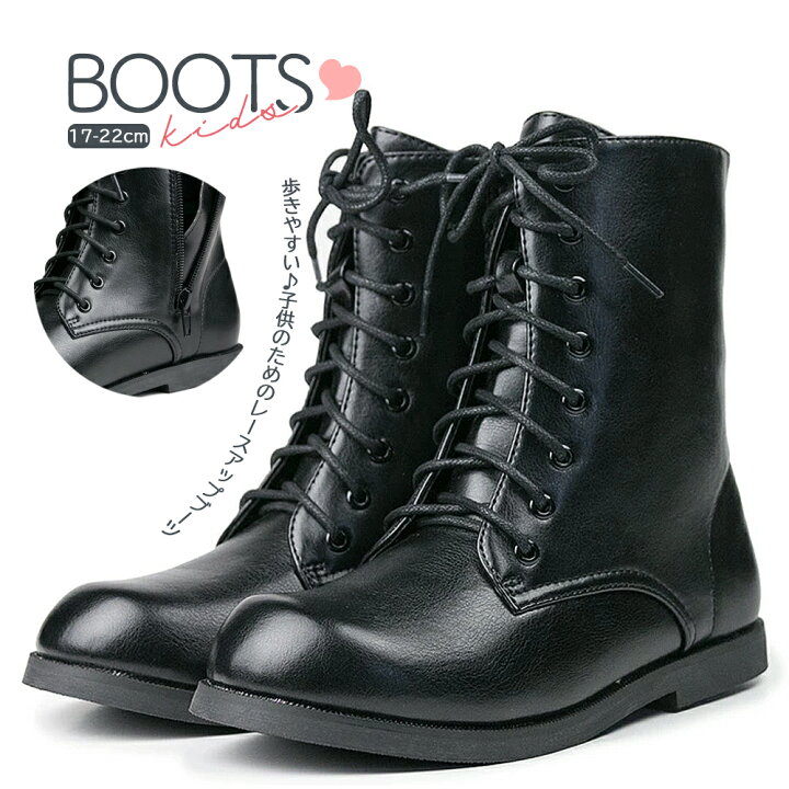 楽天市場 袴ブーツ キッズ 袴 ブーツ 編み上げ 卒園式 卒業式 入学式 キッズ 袴用 子供用 女の子 男の子 ショートブーツ 京瑞庵