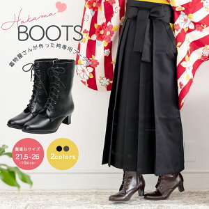 編み上げブーツ キッズブーツ 子供の人気商品 通販 価格比較 価格 Com