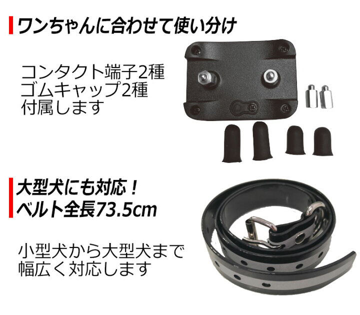 市場 首輪2個 ムダ吠え 犬用 音 3つの 無駄吠え 首輪 方法 無駄吠え防止 振動 無駄吠え防止首輪 しつけ 電気 犬 禁止くん 市場 首輪2個 ムダ吠え 犬用 音 3つの 無駄吠え 首輪 方法 無駄吠え防止 振動 無駄吠え防止首輪 しつけ 電気 犬 禁止くん