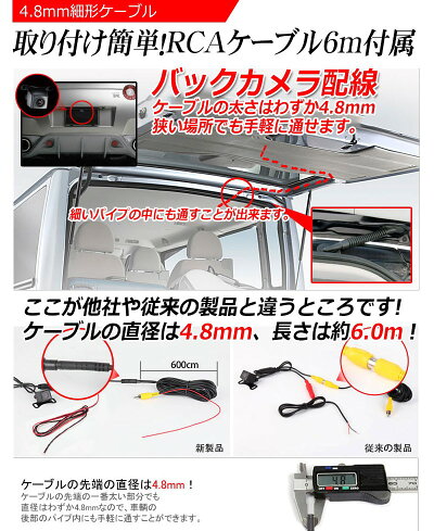 楽天市場 バックカメラ 防水 高画質 42万画素 Cmd 小型 広角レンズ A0119n 鏡像 正像 切り替え ガイドライン Onoff 切替 12v 対応 後方確認カメラ Backcamera 高性能バックカメラ バックモニター 車載カメラ コンパクト Kyplaza 楽天市場店