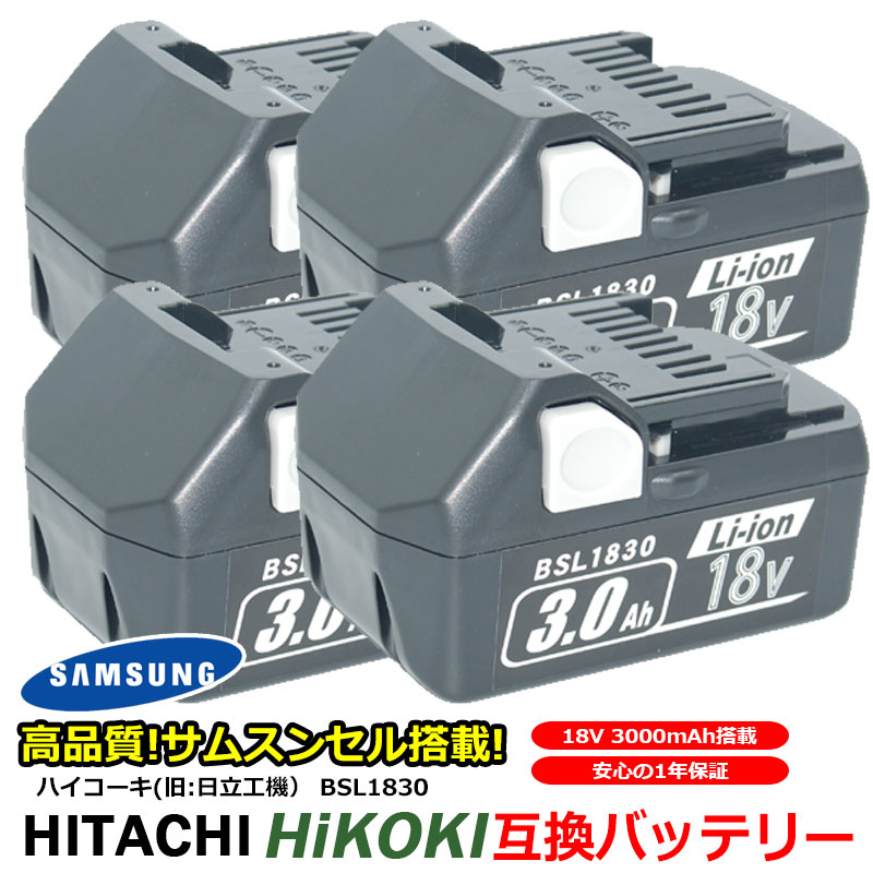 日立 電池 BSL1830 バッテリー 18V 3.0Ah純正品HITACHI HIKOKI 