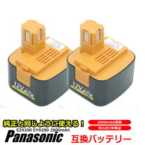 楽天市場】パナソニック 電動工具 充電器 ez9200sの通販