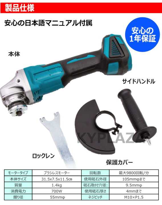 楽天市場】コードレス ディスクグラインダー makita マキタ 18V 