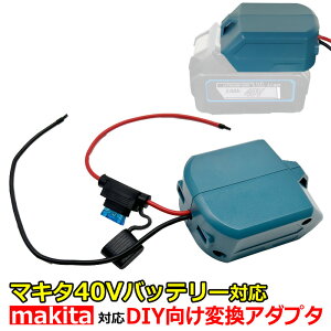 工具 40v マキタ bl4040 充電器の人気商品・通販・価格比較 - 価格.com