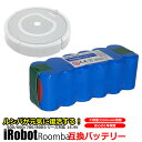 ルンバ iRobot Roomba xlife 互換 バッテリー 14.4V 大容量 3.5Ah 3500mAh 高品質 長寿命 セル 500 600 700 800 シリ…