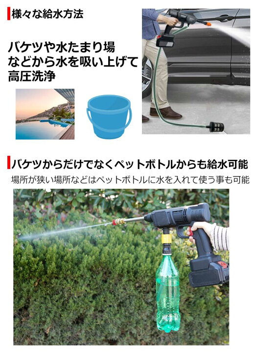 楽天市場】高圧洗浄機 コードレス高圧洗浄機 マキタ バッテリー対応 