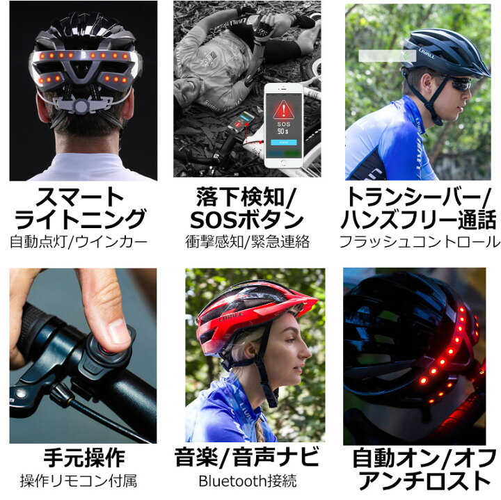 楽天市場】自転車用 スマートヘルメット MT1 Neo テールランプ 