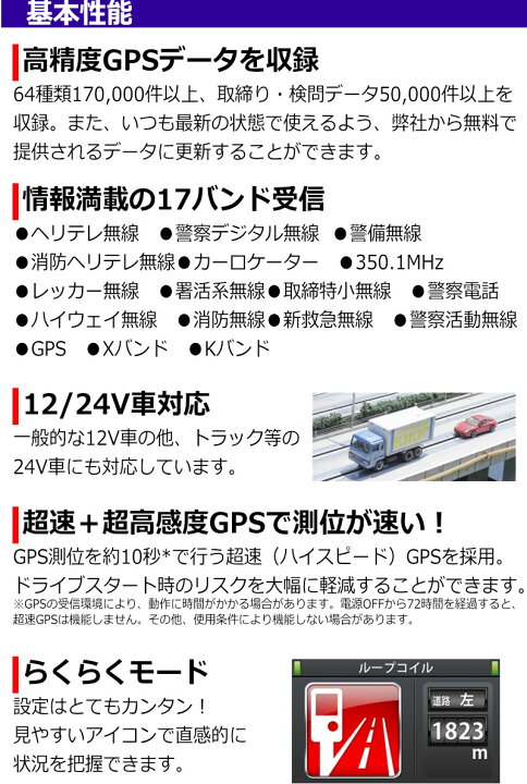 楽天市場 レーダー探知機 Ar 35ec セルスター ワンボディタイプ Gps グロナス ガリレオ みちびき レーザー式 オービス 新型速度取締機 対応 レーダー 取締 検問 Gpsデータ 無料更新 災厄情報 超速gpsレーダー コンパクト スマートフォン対応 新型取締機 Kyplaza 楽天市場店