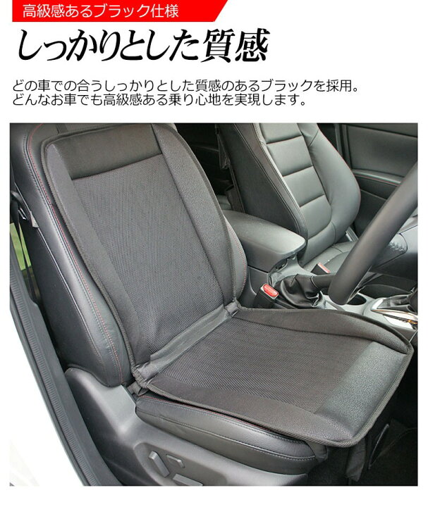 楽天市場 クールシート クールカーシート ドライブシート 車 車用 クールエアーカーシート ムレ防止 夏も 快適ドライブ 革張り 普通車 軽自動車 トラック 12v 自動車 に最適 日経新聞 テレビ 掲載商品 改良版 シガー電源 シガー 椅子 おすすめ Kyplaza 楽天市場店