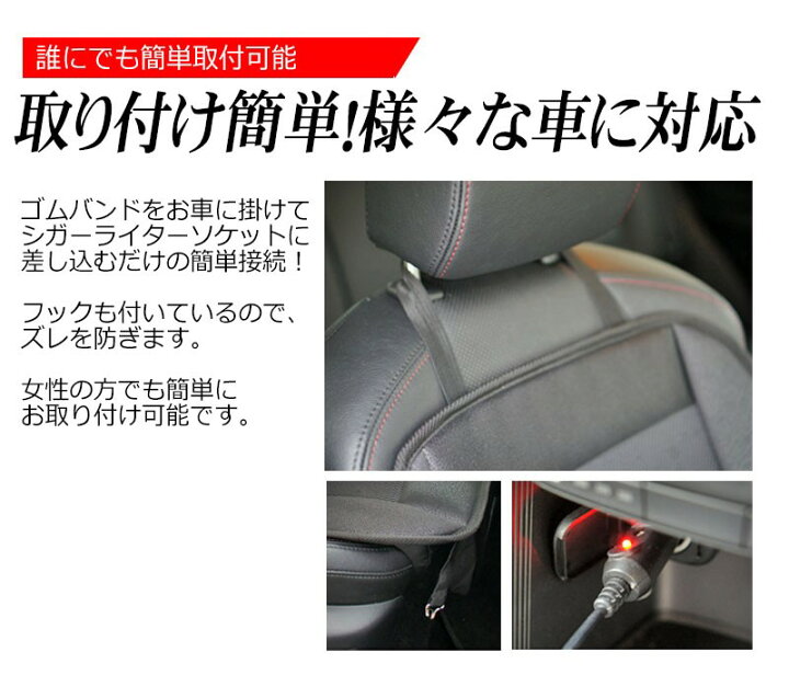 楽天市場 クールシート クールカーシート ドライブシート 車 車用 クールエアーカーシート ムレ防止 夏も 快適ドライブ 革張り 普通車 軽自動車 トラック 12v 自動車 に最適 日経新聞 テレビ 掲載商品 改良版 シガー電源 シガー 椅子 おすすめ Kyplaza 楽天市場店