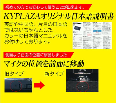 楽天市場 Bluetooth ハンズフリー 通話キット 車載用 車載 Iphone Android ガラケー アンドロイド 車内通話 ハンズフリーキット シガーソケット電源対応 自動車 振動感知 ハンズフリーキット 携帯電話 ワイヤレス Kyplaza 楽天市場店