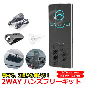 楽天市場 ハンズフリー Bluetooth 車載の通販