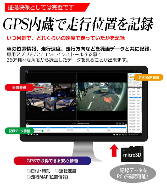 楽天市場 360度 全方位 完全録画 ドライブレコーダー Sony Cmos センサー バックカメラ 付属 ドラレコ Gps 2 7インチ あおり運転 対策 前後 時計合わせ不要 Gセンサー 360 ドラレコ Wdr ノイズ対策 日本 マニュアル付属 前後カメラ シガー 電源ケーブル 付属 1年保証