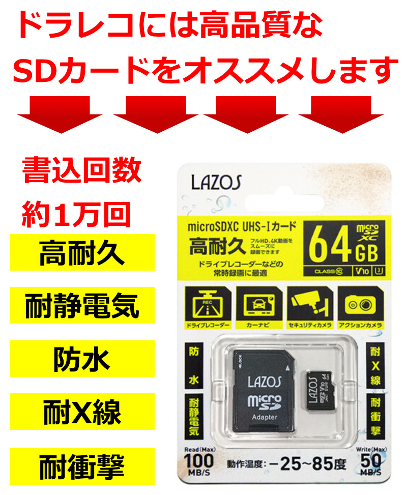 サントスピンク （まとめ）GTS ドライブレコーダー向けmicroSDXCカード 128GB GTMS128DPSAD 1枚〔×3セット〕 通販 