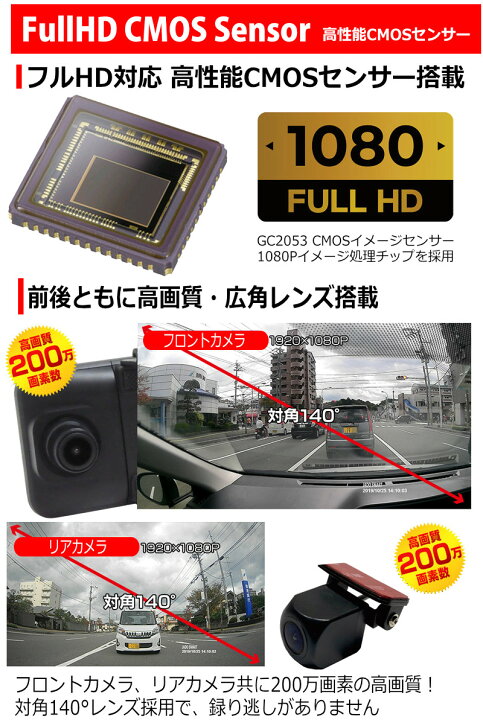 楽天市場】デジタルミラー ドラレコ バックビューモニター ミラレコ 