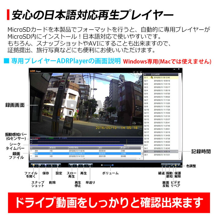 楽天市場 ミラー型 薄型 全面ミラー ドライブレコーダー バックカメラセット Sharp 社製 センサ ー Ccd バックカメラ セット 車載カメラ 日本 マニュアル付属 1年保証 ドライブレコーダ 送料無料 Kyplaza 楽天市場店