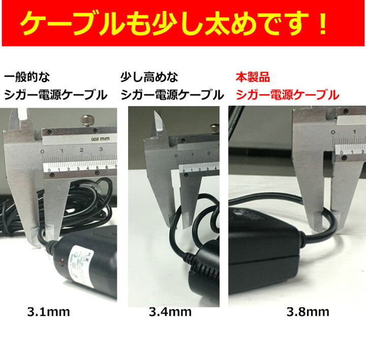 楽天市場】シガー電源ケーブル シガーアダプタ 12V 24V 5.0V 5V シガーケーブル シガー充電ソケット miniUSB ノイズ対策 ノイズキャンセラー : KYPLAZA 楽天市場店 楽天市場】シガー電源ケーブル シガーアダプタ 12V 24V 5.0V 5V シガーケーブル シガー充電ソケット miniUSB ノイズ対策 ノイズキャンセラー : KYPLAZA 楽天市場店