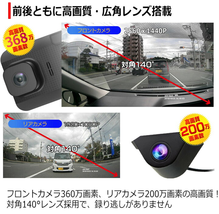 楽天市場】11.8インチ ドラレコ バックビューモニター ミラレコ リア 