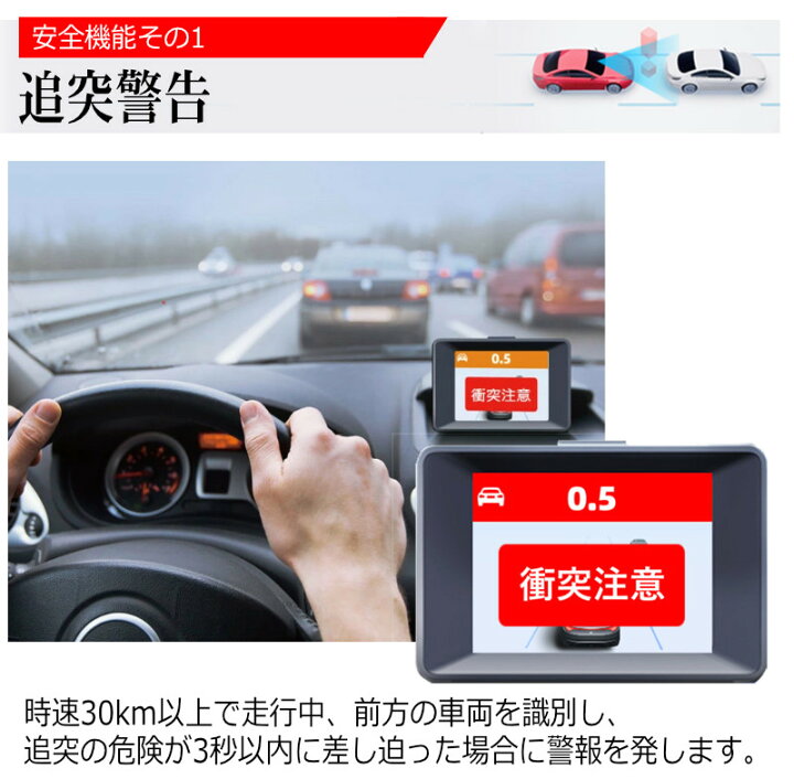 楽天市場】AI搭載 衝突予防システム MINIEYE ドライブレコーダー 