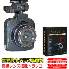 楽天市場 ドライブレコーダー 60fpsの通販 楽天市場 ドライブレコーダー 60fpsの通販