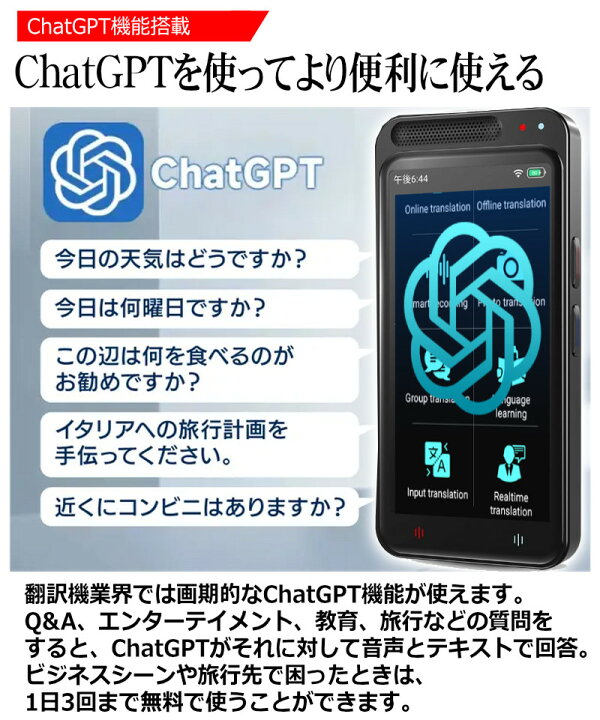 楽天市場】AI翻訳機 283ヵ国137言語対応 音声翻訳機 オンライン翻訳 