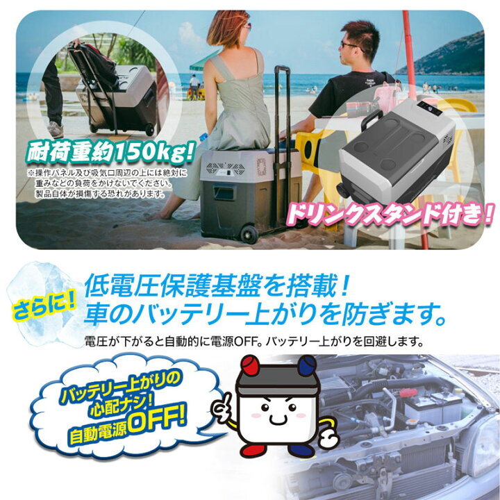 楽天市場 大容量 30l 冷蔵冷凍庫 車載用 家庭用電源付き 車用 冷蔵庫 冷凍庫 保冷庫 コンセント シガー 電源 Ac Dc 両電源 12v 24v 100v 度 低電圧保護付き 家庭用電源 2way電源 クーラーボックス Usb充電ポート付き 1年保証 Kyplaza 楽天市場店