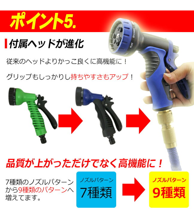 楽天市場】改良版 伸びるホース 魔法のホース 伸縮ホース 銅製金属 採用 ホースリール 水撒き 洗車 軽い 使い勝手 ガーデニング マジックホース 水まき 水撒き 強化 超軽量 びっくりホース 7m 22m 収納フック 付 1年保証 : KYPLAZA 楽天市場店 楽天市場】改良版 伸びるホース 魔法のホース 伸縮ホース 銅製金属 採用 ホースリール 水撒き 洗車 軽い 使い勝手 ガーデニング マジックホース 水まき 水撒き 強化 超軽量 びっくりホース 7m 22m 収納フック 付 1年保証 : KYPLAZA 楽天市場店