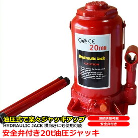 楽天市場 油圧ジャッキ 車用品 バイク用品 の通販