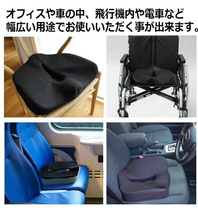 楽天市場】ヘルスケア座布団 姿勢矯正 健康クッション 骨盤 尾骨 新世代 第三世代 低反発 シート クッション 低反発クッシュン プレゼント に最適 おすすめ : KYPLAZA 楽天市場店 楽天市場】ヘルスケア座布団 姿勢矯正 健康クッション 骨盤 尾骨 新世代 第三世代 低反発 シート クッション 低反発クッシュン プレゼント に最適 おすすめ : KYPLAZA 楽天市場店
