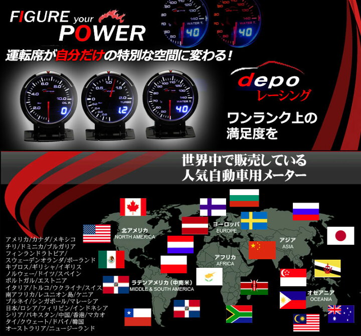 楽天市場 水温計 メーター 水温メーター 60 日本製 モーター Deporacing デポレーシング アナログ デジタルメーター 同時表示 日本 マニュアル付属 自動車 車 オートゲージ よりワンランク上が欲しい方へ Kyplaza 楽天市場店