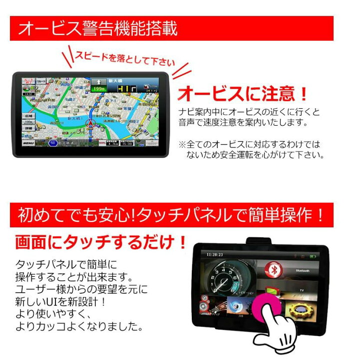 楽天市場】3年間 地図更新 無料 るるぶ 2025年 地図データ 長く使える 