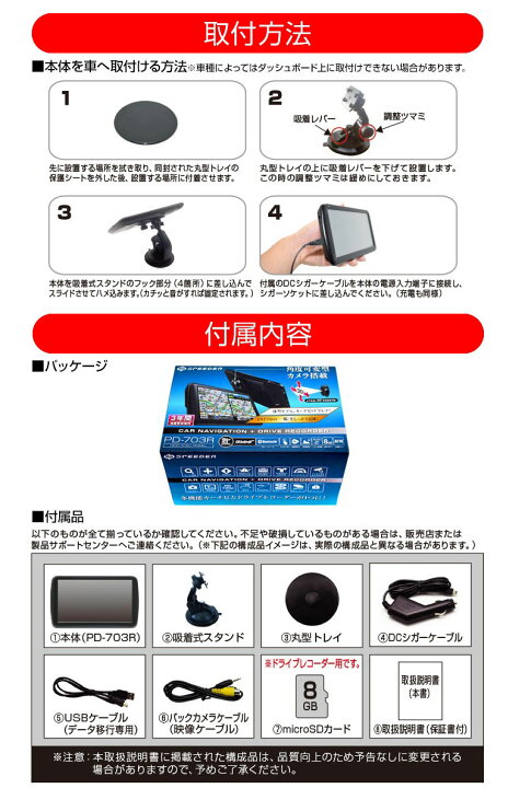 楽天市場】【数量限定リファービッシュ品】ドライブレコーダー内蔵 カーナビゲーション ドラレコ テレビ カーナビ 全部入り 7インチ ポータブルナビ  ナビ 地図 3年間 更新無料 32GB セット : KYPLAZA 楽天市場店